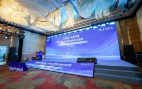 交通银行举办上海金融科技国际论坛“科技融合、创新共赢：生成式AI赋能金融科技创新”平行论坛